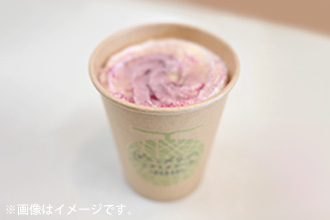 ほっとおいもミルク