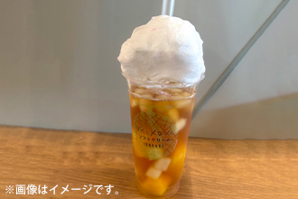 ぼくの秋色フルーツティー