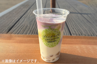 まぜま〜ぜおいもシェイク