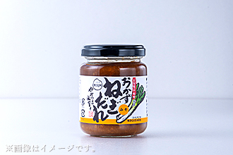 おかずねぎだれ　　みそ