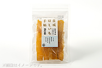 五　茨城ほしいも手帳　平干し　紅はるか