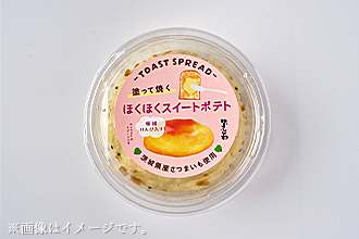 塗って焼くほくほくスイートポテト