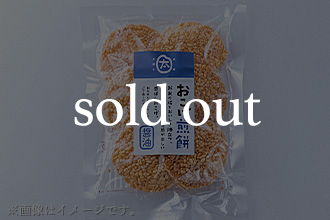 おこげ煎餅　醤油