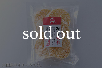 こめ太おこげ煎餅 桜えび