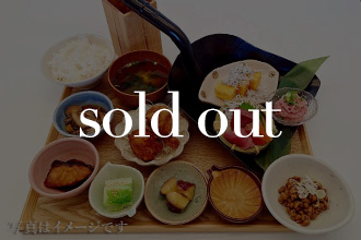 【トレジャーハンター】掘り起こせ！いなほの宝