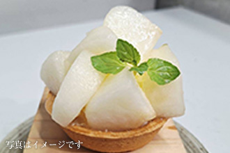 梨のミニタルト