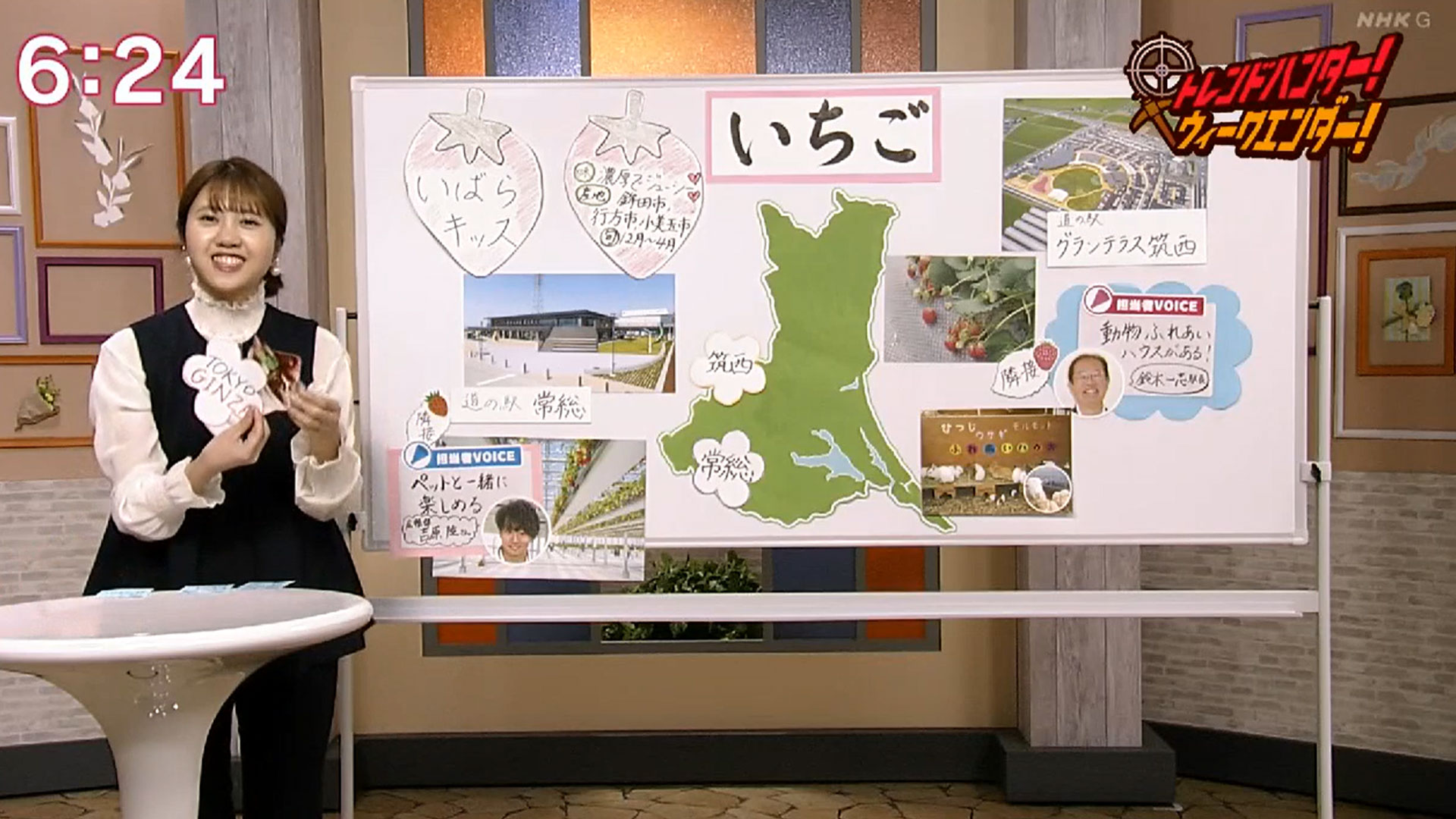 NHK「いば6」で紹介されました！