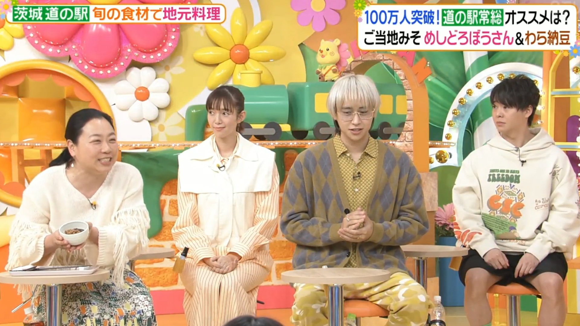 日本テレビ「ヒルナンデス」で紹介されました!