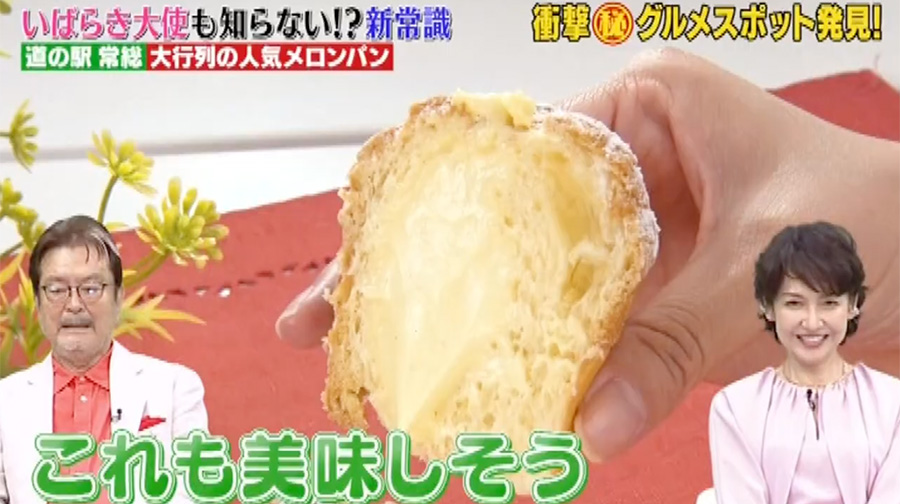 テレビ東京「ソレダメ！」