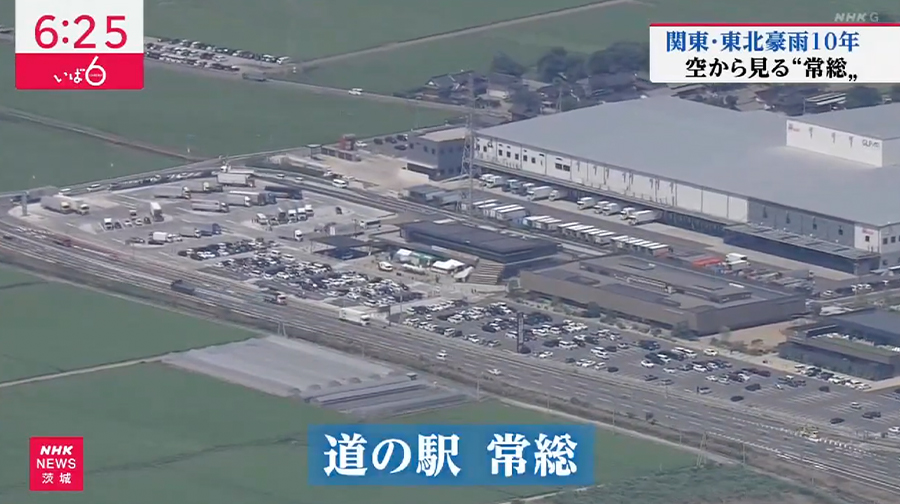 NHK水戸「いば６」