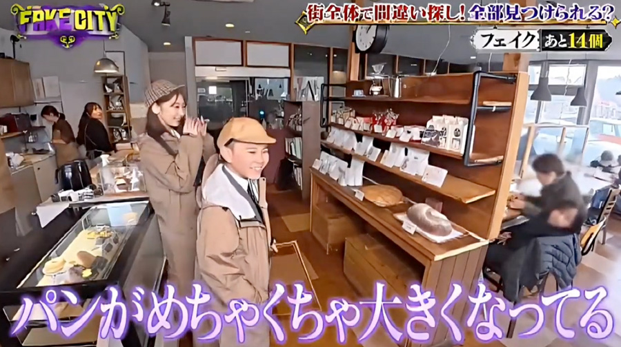 日本テレビ「FAKE CITY」