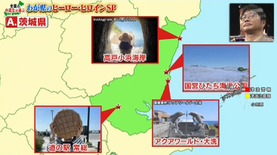 テレビ朝日「クイズプレゼンパラエティー Qさま！！」