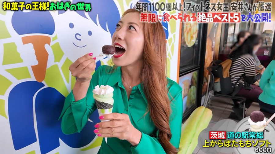 TBSテレビ「マツコの知らない世界」