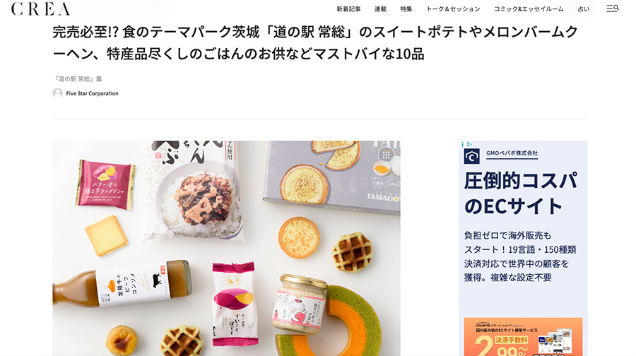 「クレアWEB」