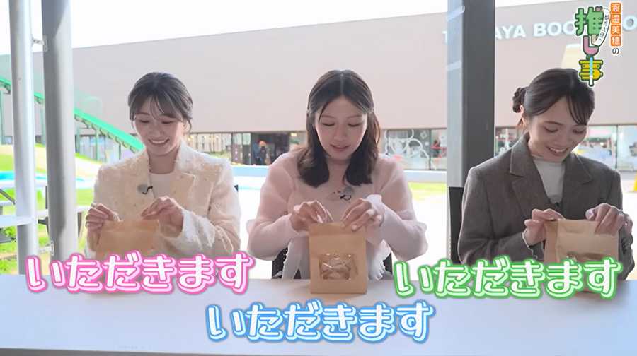 YouTube「渡邉美穂の観光大使の推し事」