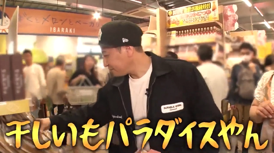 BSよしもと「くるま温泉チャンネル」