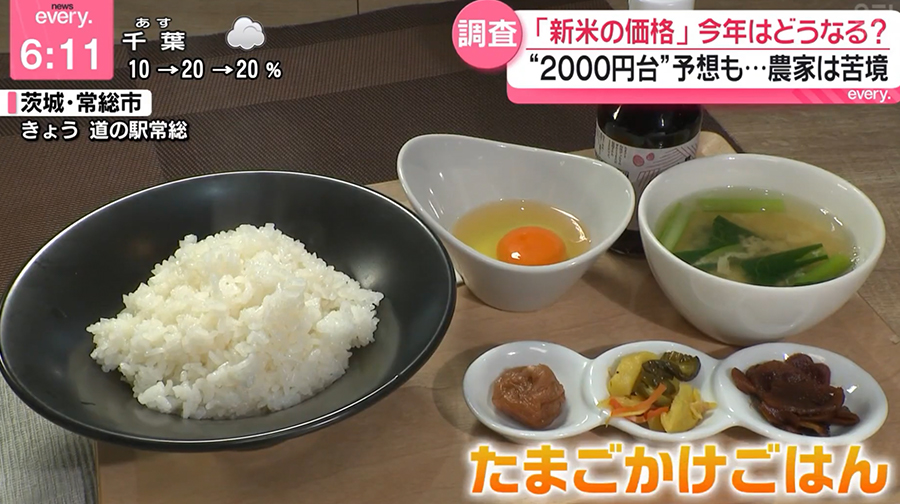 日本テレビ「news every.」