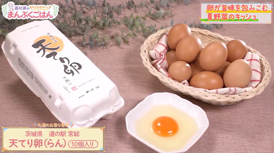 BSよしもと「西川家の今日もササっとまんぷくごはん」