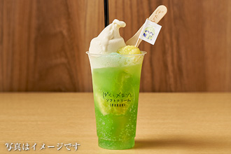 ぼくの贅沢メロンクリームソーダ