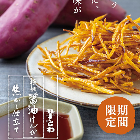 令和7年産の『新米』入荷いたしました！