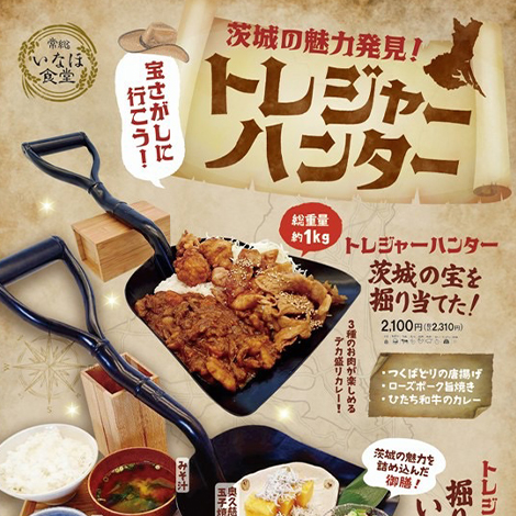 ぼくとメロンとソフトクリームにて新商品の販売を開始