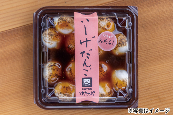 みたらし団子のふるまい