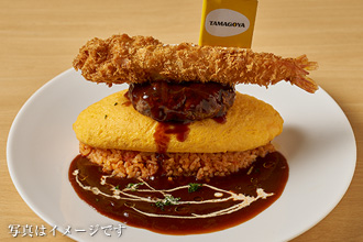 大エビフライオムバーグ