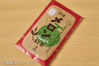 茨城メロン紅茶